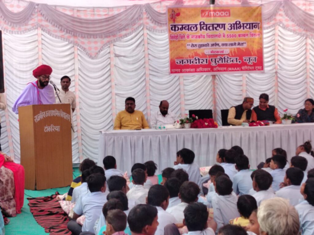 राज्य मंत्री देवासी ने किया कंबल वितरण अभियान का शुभारंभ 2 172238 Home