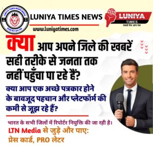 राइजिंग राजस्थान’ ग्लोबल बिज़नेस एक्सपो में मैन्यूफैक्चरिंग क्षेत्र में राजस्थान की क्षमता होगी प्रदर्शित 4 20241019 201058 300x286 1