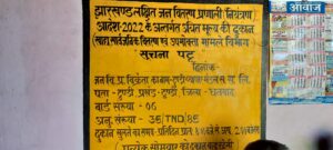टुण्डी व्यापार मंडल में किसानों के लिए 50%प्रतिशत अनुदान पर बीज विक्रय केंद्र का उद्घाटन 5 IMG 20241129 WA0009