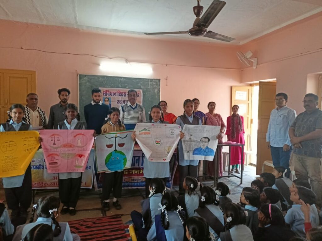 पीएम श्री बालिका विद्यालय में संविधान दिवस पर प्रस्तावना वाचन तथा शपथ के साथ हुआ प्रतियोगिता का आयोजन 2 WhatsApp Image 2024 11 26 at 2.47.52 PM