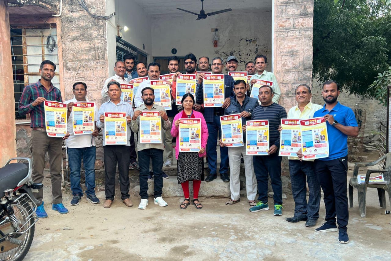क्रीडा ज्ञान परीक्षा पोस्टर का विमोचन, क्रीड़ा भारती की ओर से आयोजित होगी परीक्षा 1 WhatsApp Image 2024 11 28 at 6.18.33 PM