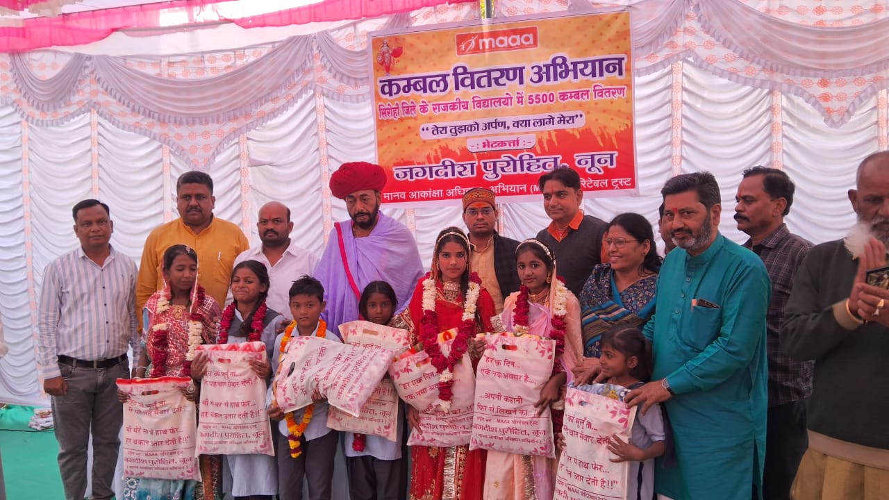 राज्य मंत्री देवासी ने किया कंबल वितरण अभियान का शुभारंभ 1 gggg