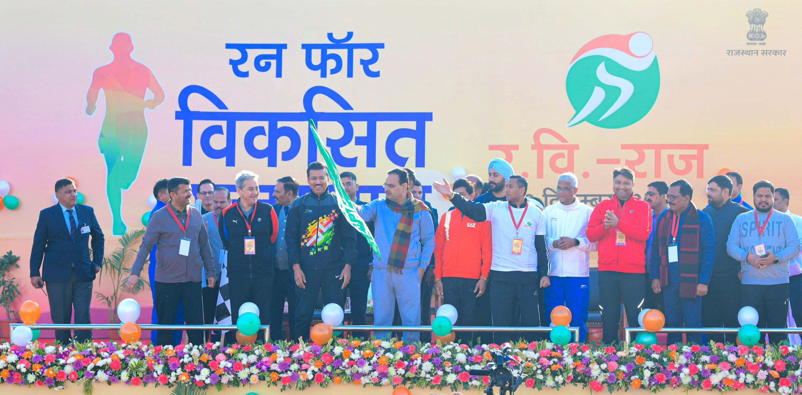 सीएम भजनलाल ने की राज्य सरकार की पहली वर्षगांठ के आयोजन की शुरूआत- ‘रन फॉर विकसित राजस्थान’ को दिखाई हरी झंडी 1 173068 HomePage 7d9d9b7a 0d8f 4f74 9774 c376969648db scaled