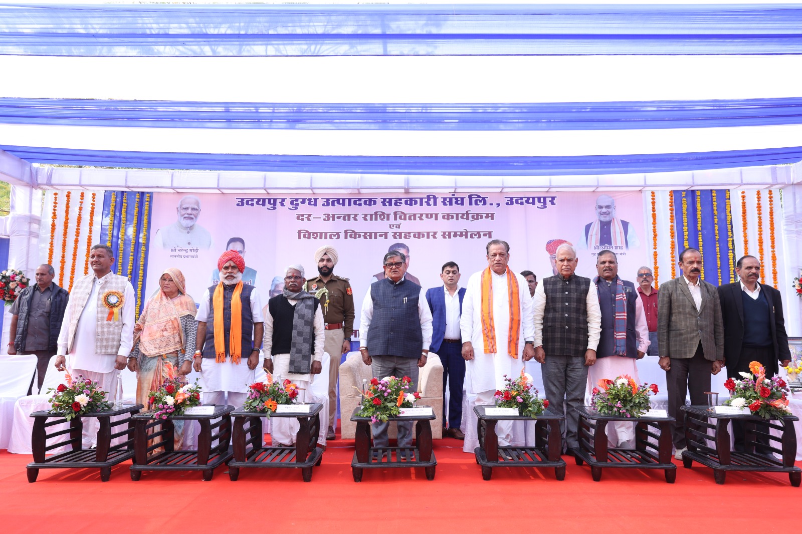 उदयपुर सरस डेयरी मे किसान सहकार सम्मेलन सम्पन्न 1 173914 Image 04bdb869 3ac5 46ab a2f1 b2f4a28906d5