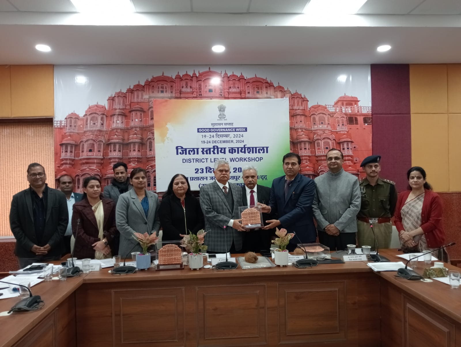सुशासन सप्ताह के तहत जिला स्तरीय कार्यशाला का हुआ आयोजन 1 174039 HomePage ed72537a 0b33 4b60 8772 350a3c979740