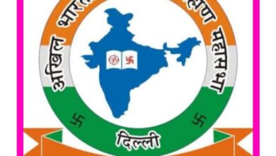 अखिल भारतीय जांगिड़ ब्राह्मण महासभा दिल्ली के प्रधान पद के चुनाव 12 जनवरी 2025 को 9 IMG 20241203 WA0003