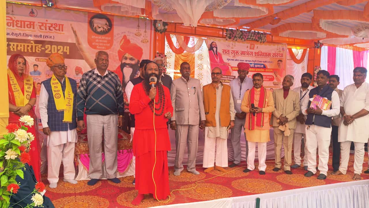 देसूरी में सामूहिक विवाह में वाल्मीकि समाज के दस जोड़े बंधे विवाह सूत्र में 1 IMG 20241216 WA0007