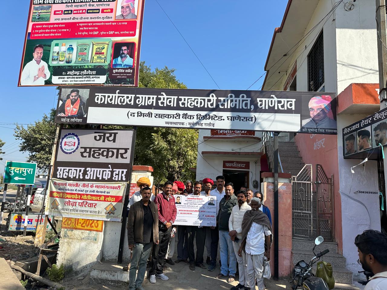 घाणेराव में 500 मीट्रिक टन गोदाम निर्माण के लिए 8 लाख रुपये की प्रथम किश्त जारी 1 IMG 20241218 WA0129