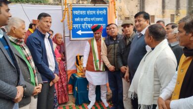 स्वतंत्रता संग्राम सेनानी स्वर्गीय कांटिया के गृह क्षेत्र का नामकरण हुआ 12 IMG 20241225 WA0017