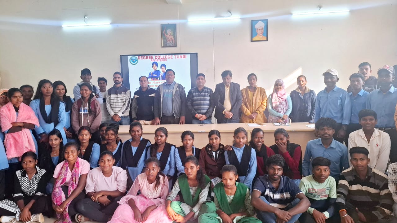 टुण्डी डिग्री कॉलेज में वीर बाल दिवस पर साहिबजादों वीर जोरावर सिंह समेत सभी सपूतों के याद में श्रद्धांजलि सभा का आयोजन 1 IMG 20241226 WA0040
