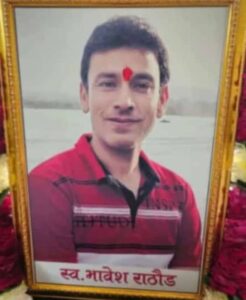 स्वर्गीय भावेश राठौड़ की प्रथम पुण्यतिथि पर श्रद्धांजलि कार्यक्रम संपन्न 2 IMG 20241228 WA0035