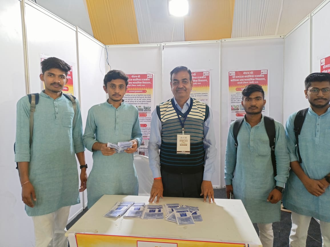 पीएम श्री बालिका विद्यालय सादड़ी ने ज्ञान कुंभ में नवाचारों की लगाई प्रदर्शनी 1 WhatsApp Image 2024 12 01 at 4.11.17 PM 1