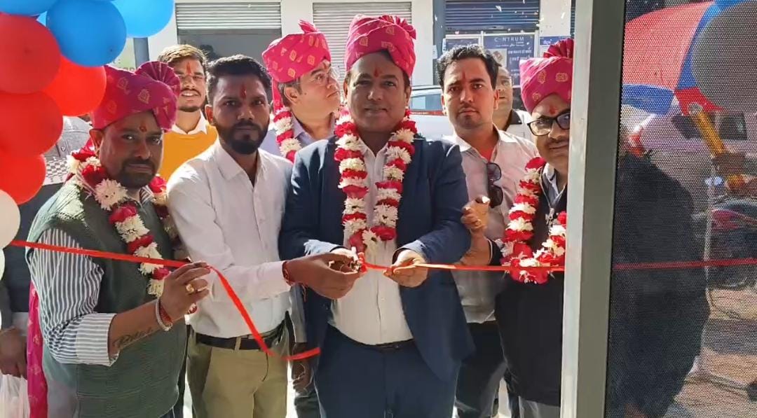 शाहपुरा में आधार हाऊसिंग फाइनेंस लिमिटेड ब्रांच का हुआ उद्घाटन 1 WhatsApp Image 2024 12 09 at 6.19.05 PM