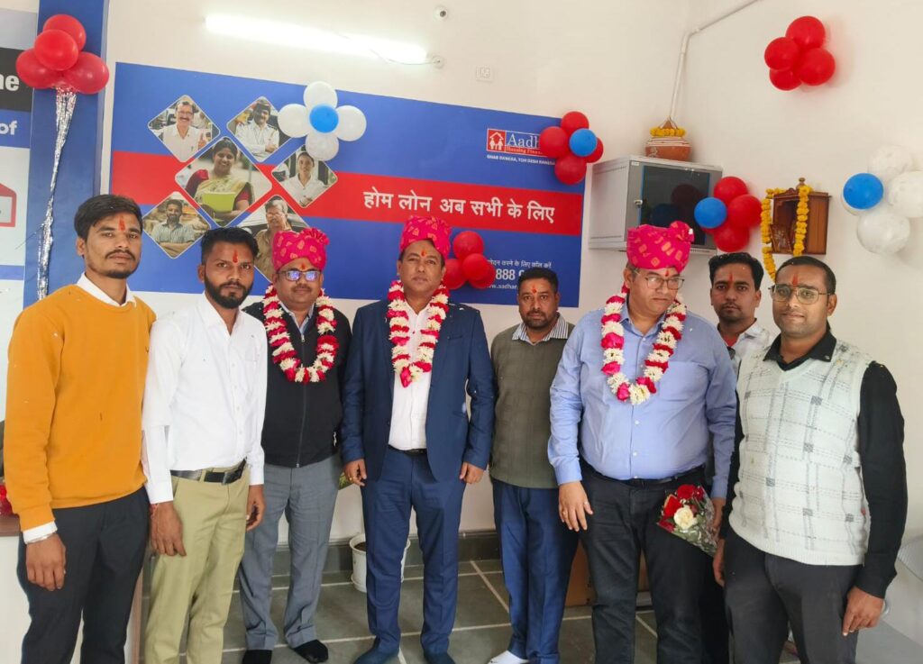 शाहपुरा में आधार हाऊसिंग फाइनेंस लिमिटेड ब्रांच का हुआ उद्घाटन 5 WhatsApp Image 2024 12 09 at 6.19.30 PM