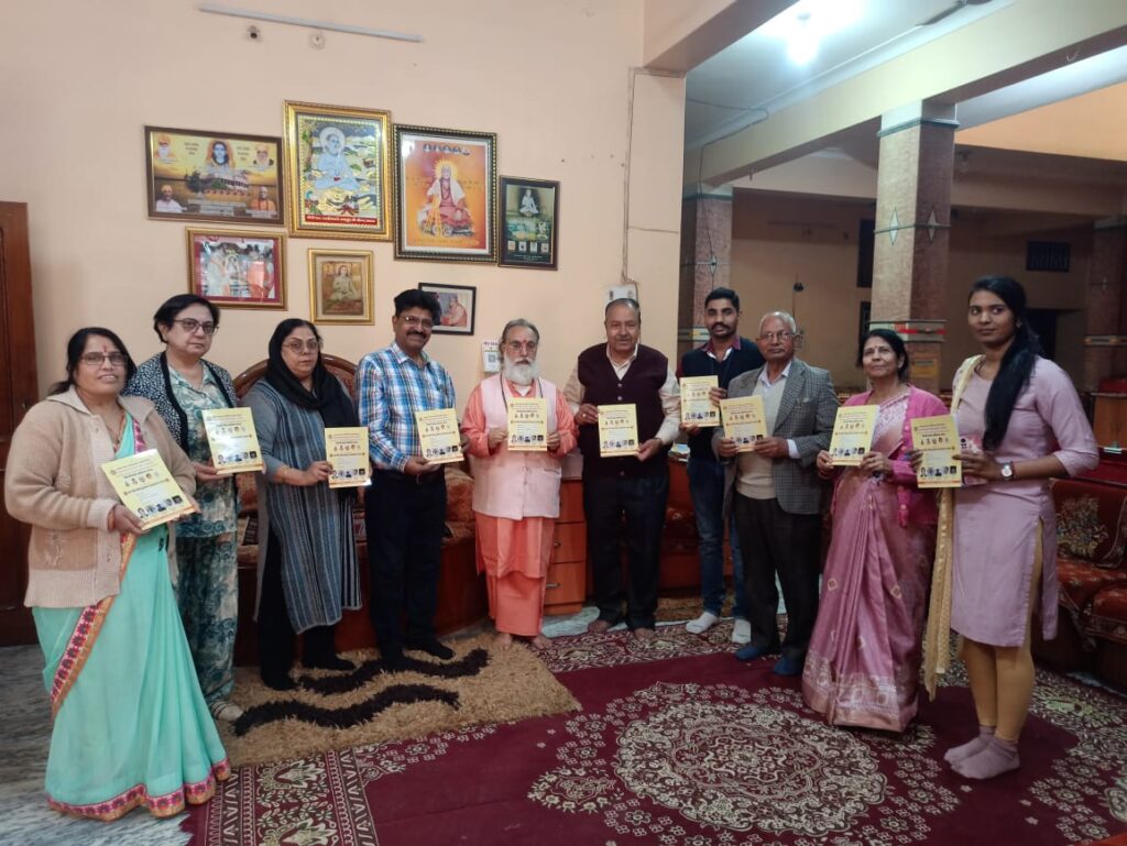 राष्ट्रीय सिन्धी भाषा विकास परिषद की नोट बुक का विमोचन 2 WhatsApp Image 2024 12 10 at 11.24.09 AM