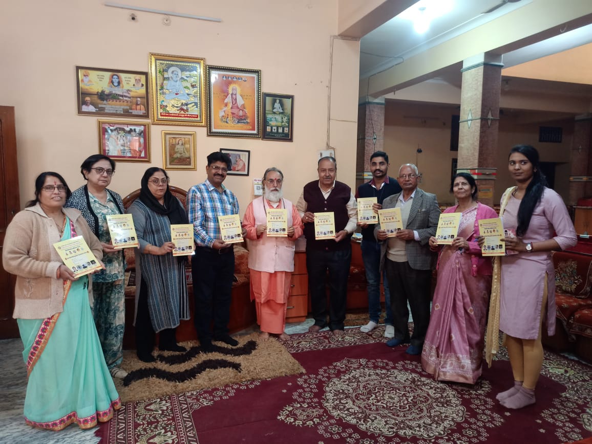 राष्ट्रीय सिन्धी भाषा विकास परिषद की नोट बुक का विमोचन 1 WhatsApp Image 2024 12 10 at 11.24.09 AM