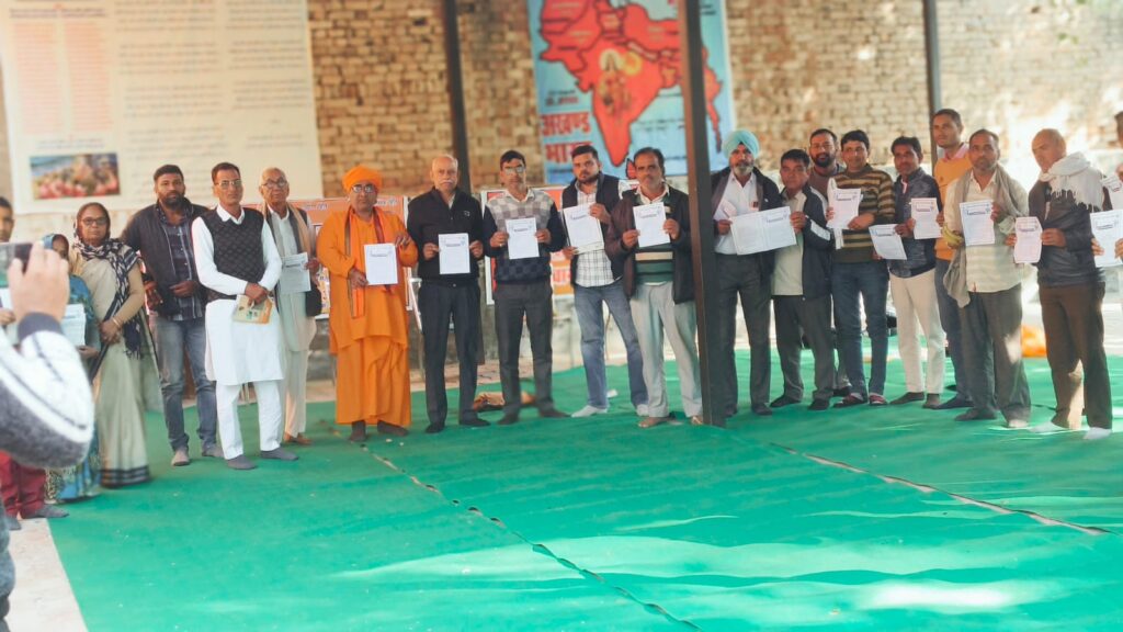 भारतीय मजदूर संघ की तहसील बैठक सम्पन्न 2 WhatsApp Image 2024 12 10 at 5.36.30 PM 3