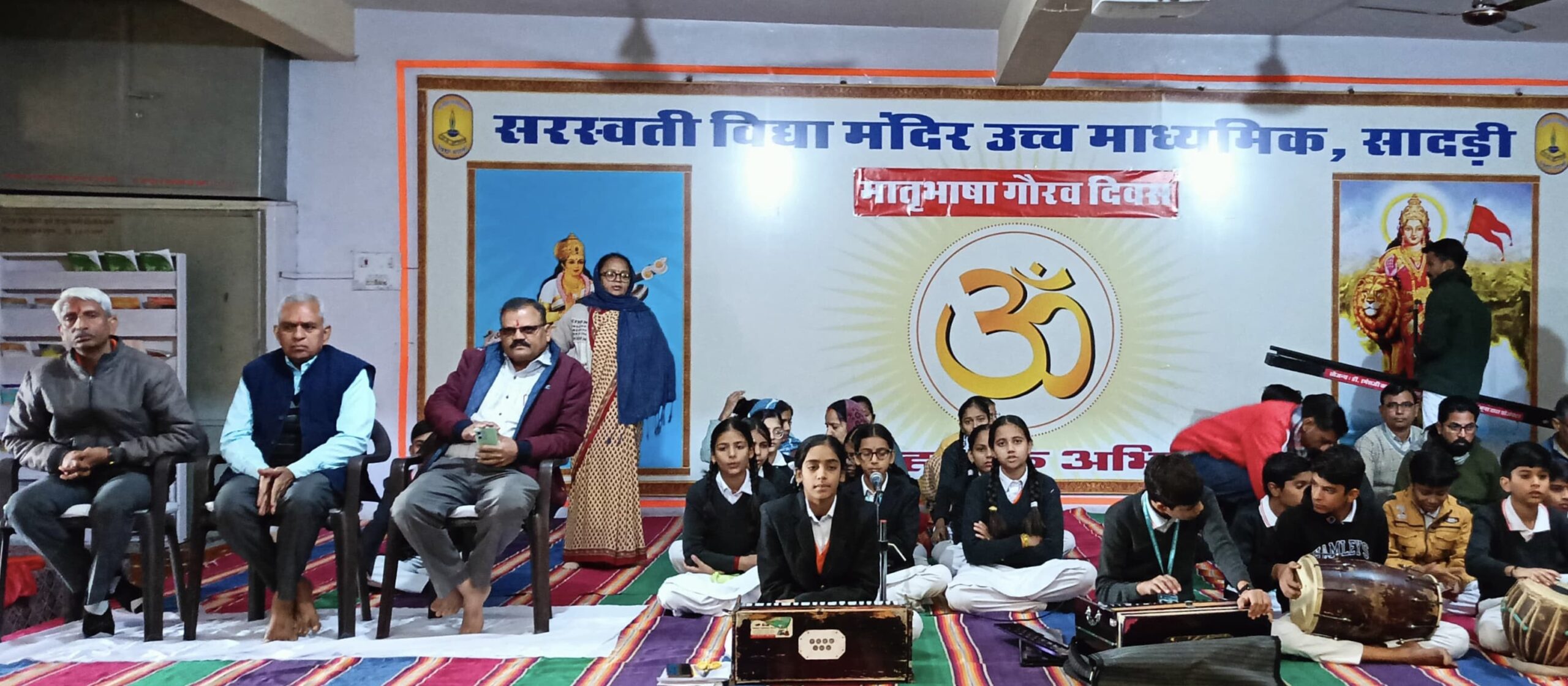 सरस्वती विद्या मंदिर उच्च माध्यमिक सादड़ी में "मातृभाषा गौरव जागरण सप्ताह" का शुभारंभ 1 WhatsApp Image 2024 12 11 at 7.58.27 PM scaled