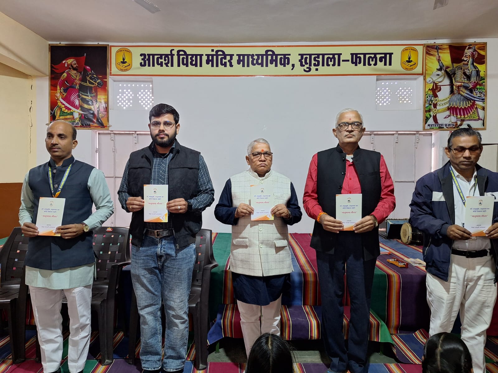 मातृभाषा बालक को संस्कार व शिष्टाचार सिखाती है - शर्मा 1 WhatsApp Image 2024 12 13 at 5.42.46 PM