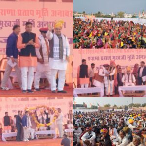 शाहपुरा में मुख्यमंत्री भजनलाल शर्मा ने किए विकास कार्यों का लोकार्पण, जनसभा को किया संबोधित 4 WhatsApp Image 2024 12 18 at 4.33.25 PM