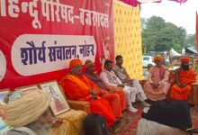 नोहर में बजरंग दल ने निकाला शौर्य पद संचलन 4 WhatsApp Image 2024 12 29 at 6.23.32 PM 1