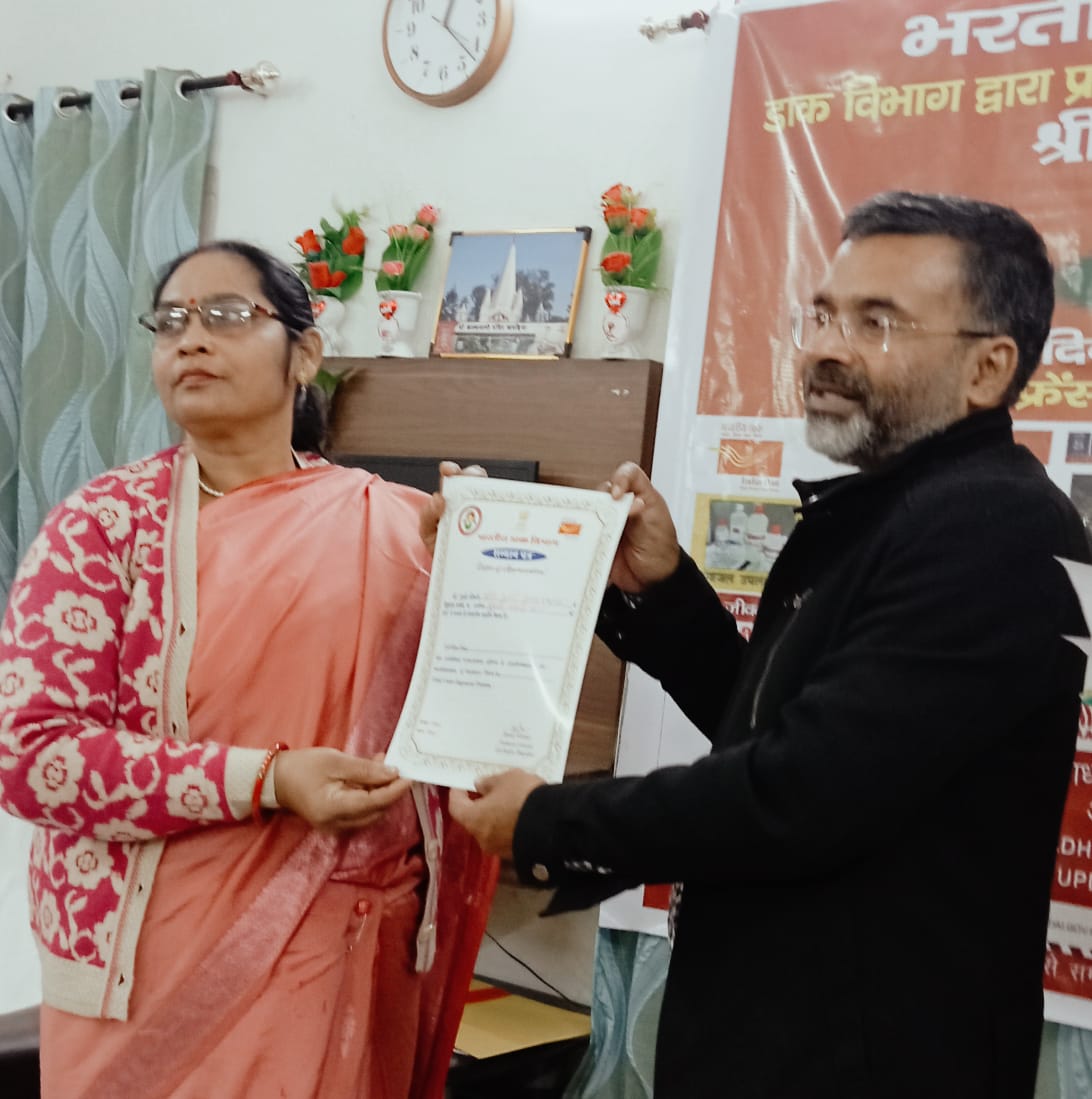 पोस्टमास्टर जेनरल (पूर्वी) द्वारा उत्कृष्ट कार्य करने वाले 50 डाककर्मियों को मिला प्रशस्ति पत्र 1 WhatsApp Image 2024 12 29 at 6.53.13 PM