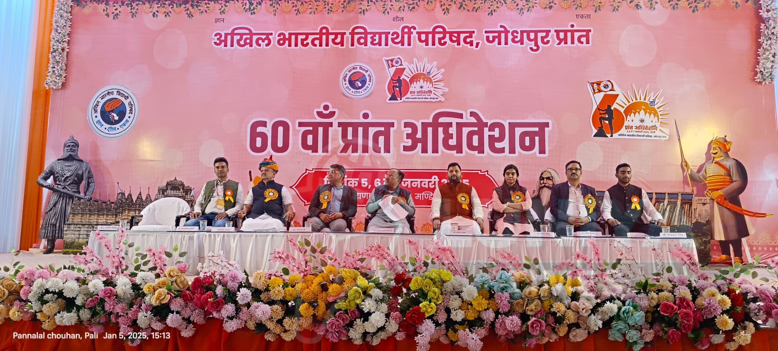 युवा शक्ति से भारत बनेगा विश्व गुरू - विधानसभा अध्यक्ष 1 174719 HomePage e9669167 ea12 4aae ab18 358903fb5f51 scaled