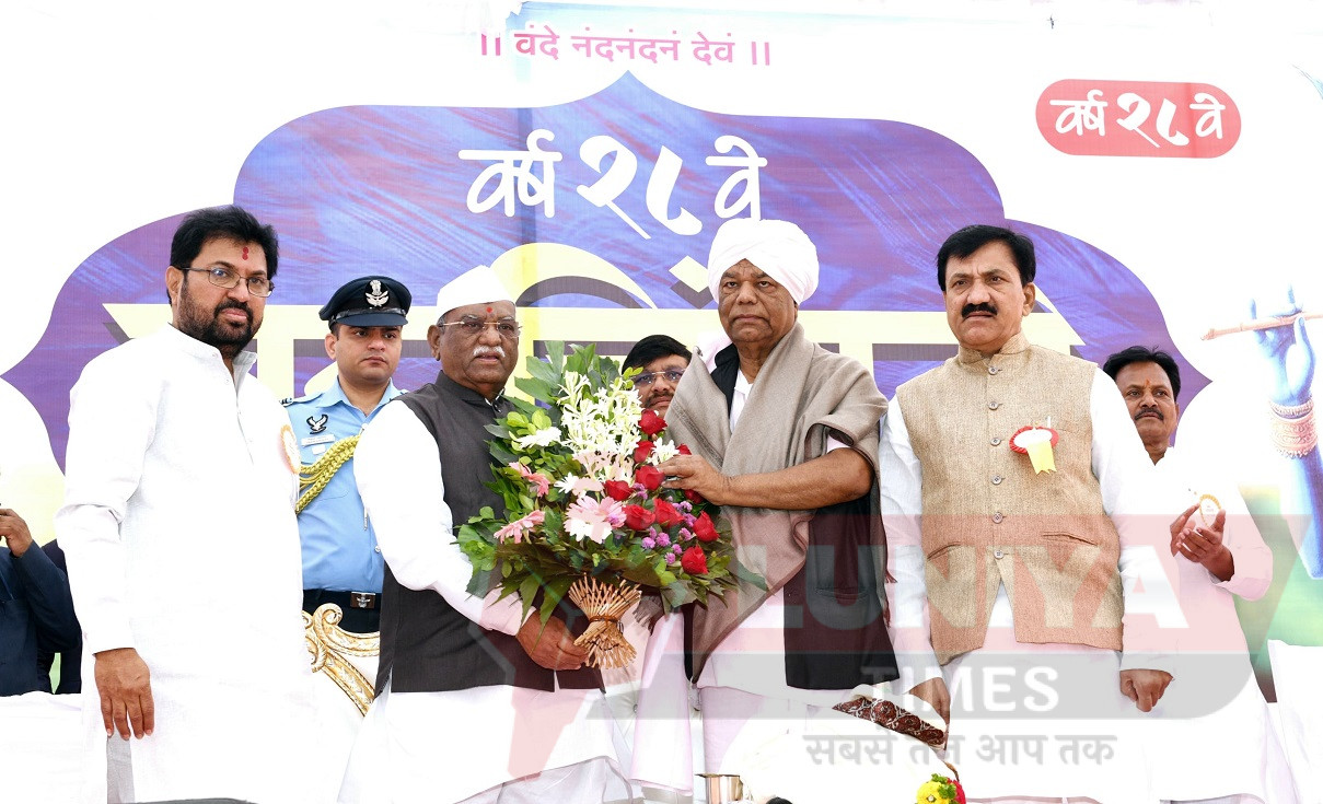 राज्यपाल बागडे ने 'महाचिंतनी' समारोह में भाग लिया - समाज में अच्छे विचारों का प्रचार करने का आह्वान किया 1 175141 Image dd422c4f 697f 4e6f 9118 ac927fddf2c8