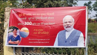 प्रधानमंत्री सूर्य घर मुफ्त बिजली योजना के तहत जागरूकता कैंप का आयोजन 12 IMG 20250107 WA0040