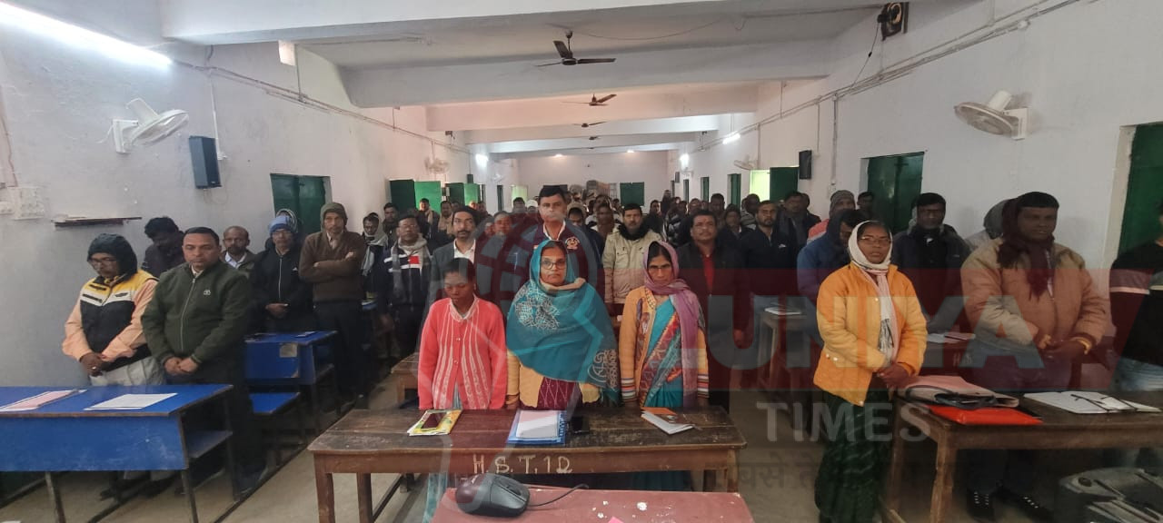 प्लस टू उच्च विद्यालय सभागार टुण्डी में गुरु गोष्ठी का आयोजन 1 IMG 20250109 WA0053
