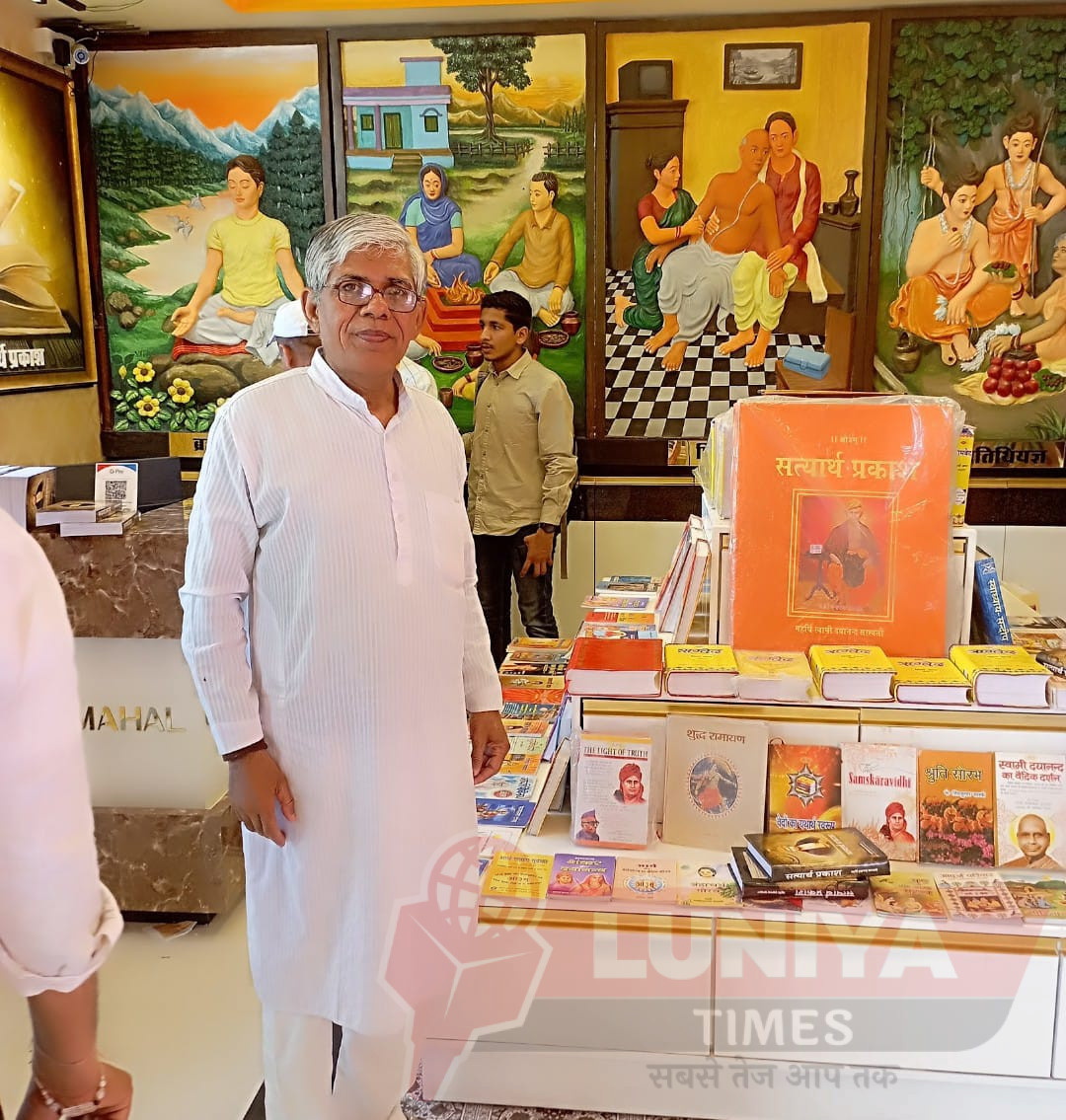 अखिल भारतीय सत्यार्थ प्रकाश स्वाध्याय प्रतियोगिता 2025 में प्रवेश आरम्भ 1 IMG 20250109 WA0058