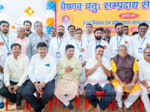 वैष्णव चतु: संप्रदाय सेवा संस्था के आयोजन में उमड़ा वैष्णव जन सैलाब, सामाजिक एकता और संस्कारों पर जोर 5 IMG 20250109 WA0065