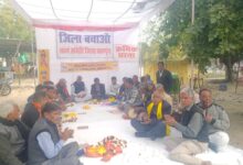 शाहपुरा जिला बचाओ आंदोलन 10वें दिन भी जारी 5 IMG 20250111 WA0029