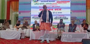 पांच दिवसीय हरित संगम मेले का भव्य समापनरू पर्यावरण संरक्षण का संदेश 4 IMG 20250114 WA0055