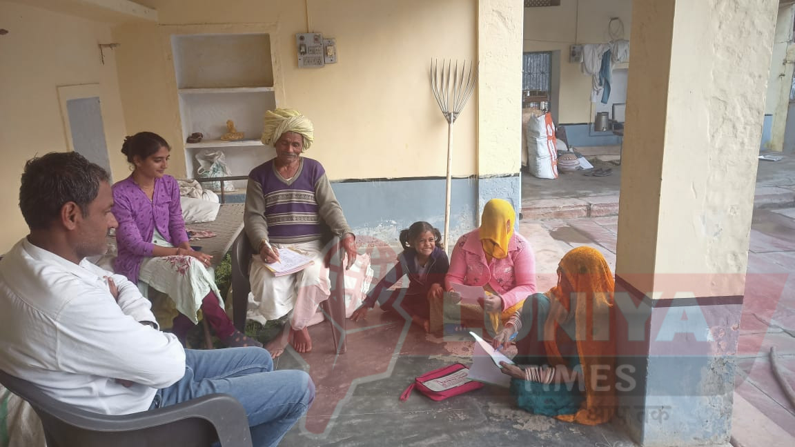 उल्लास: उदलियावास में साक्षरता का नया सवेरा 1 IMG 20250116 WA0011