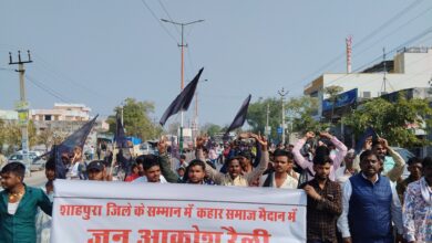 शाहपुरा जिला समाप्ति के विरोध में कहार समाज ने निकाली आक्रोश रैली, आंदोलन जारी 10 IMG 20250122 WA0025