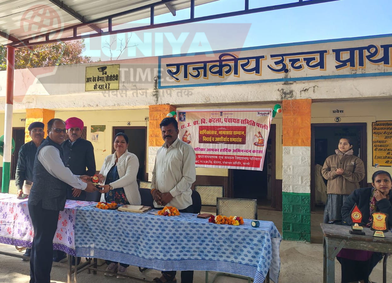 रा उ प्रा विद्यालय केरला का वार्षिक उत्सव, भामाशाह सम्मान, विदाई आर्शीवाद कार्यक्रम सम्पन्न 1 IMG 20250125 WA0045