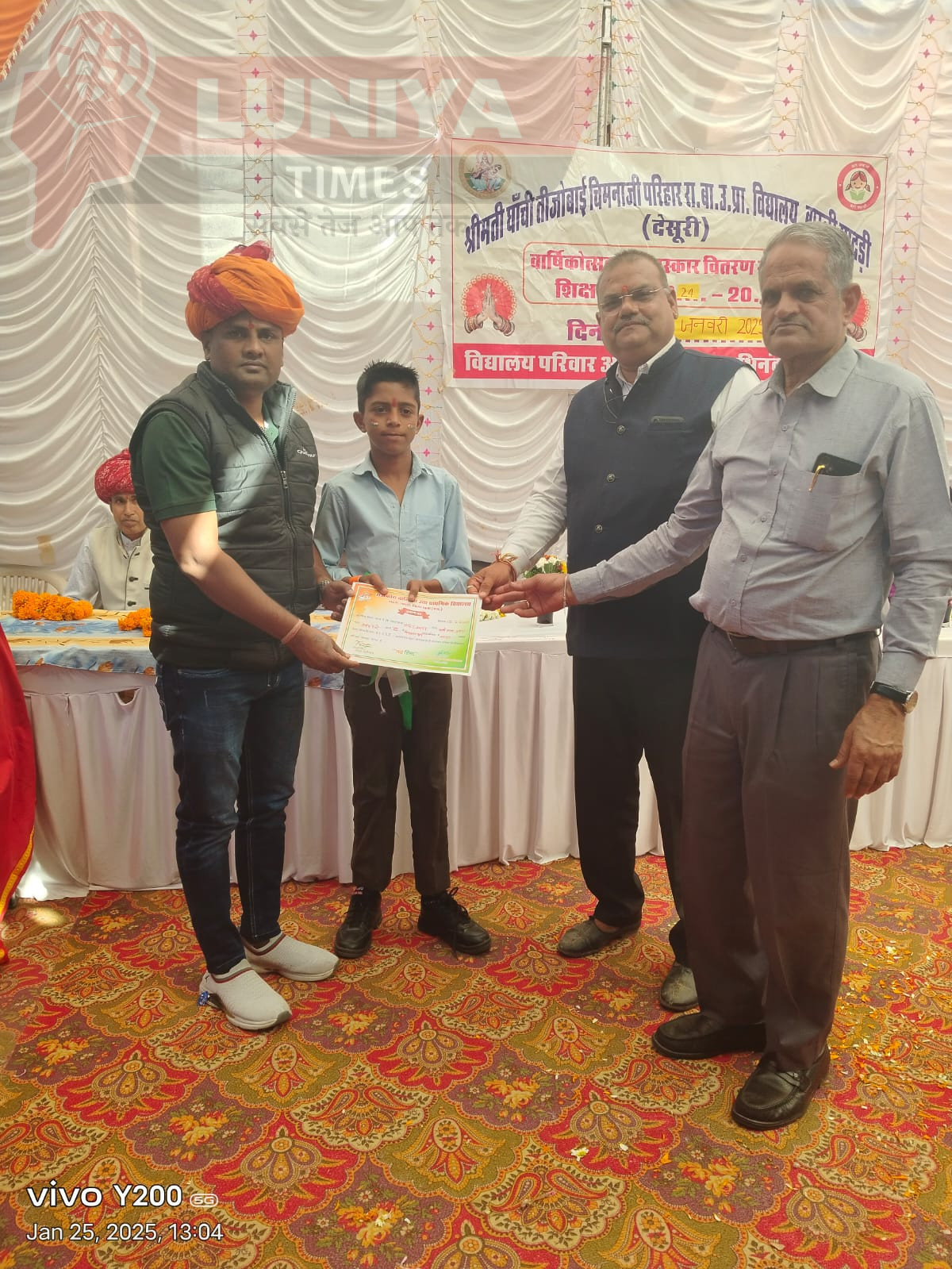राजकीय बालिका उच्च प्राथमिक विद्यालय में वार्षिकोत्सव हर्षोल्लास से संपन्न 1 IMG 20250125 WA0052
