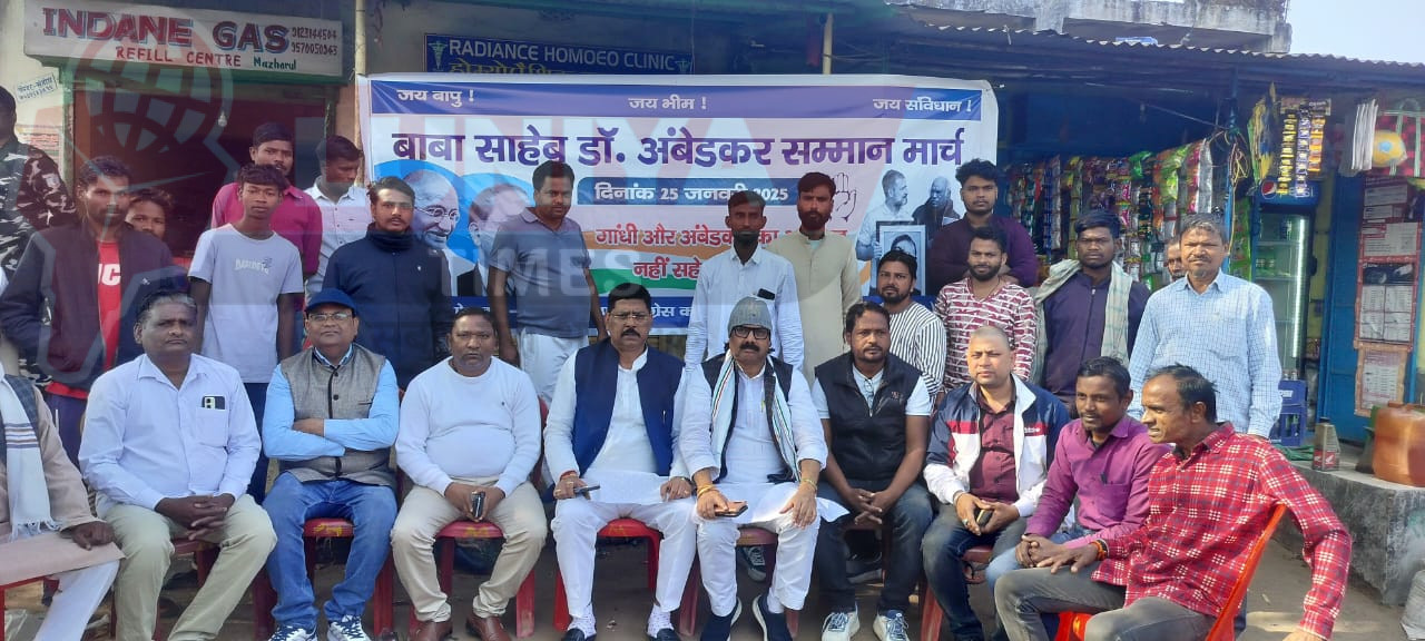 भाजपा और आरएसएस संविधान विरोधी - संतोष कुमार सिंह 1 IMG 20250126 WA0008