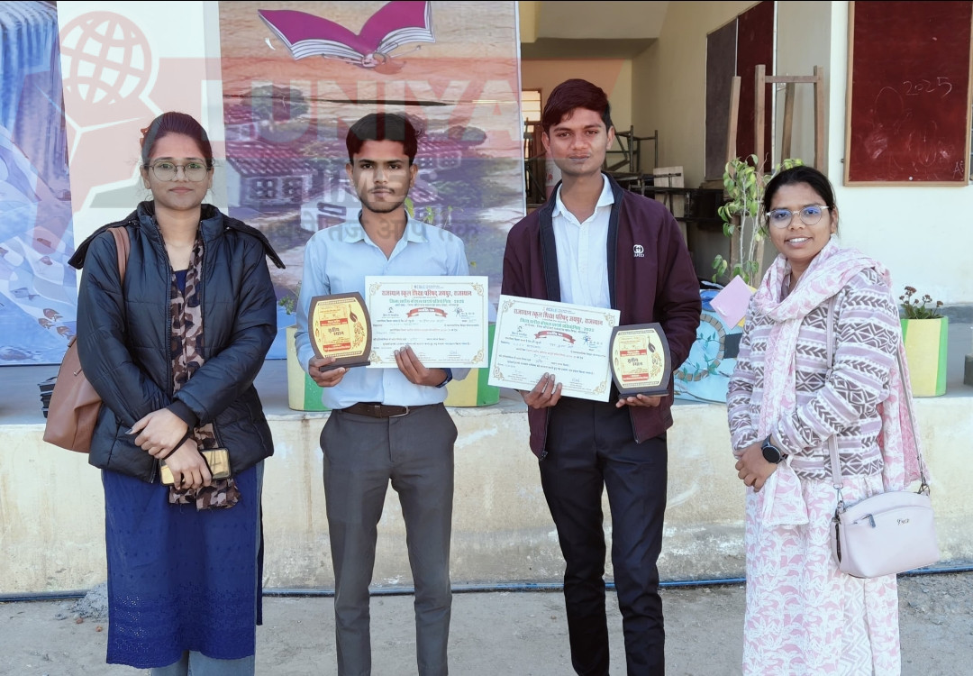 जिलास्तरीय व्यवसायिक शिक्षा कौशल प्रदर्शन में राजकीय उच्च माध्यमिक विद्यालय सरदार नगर ने दोनों ट्रेडों में तृतीय स्थान प्राप्त किया 1 IMG 20250128 WA0009