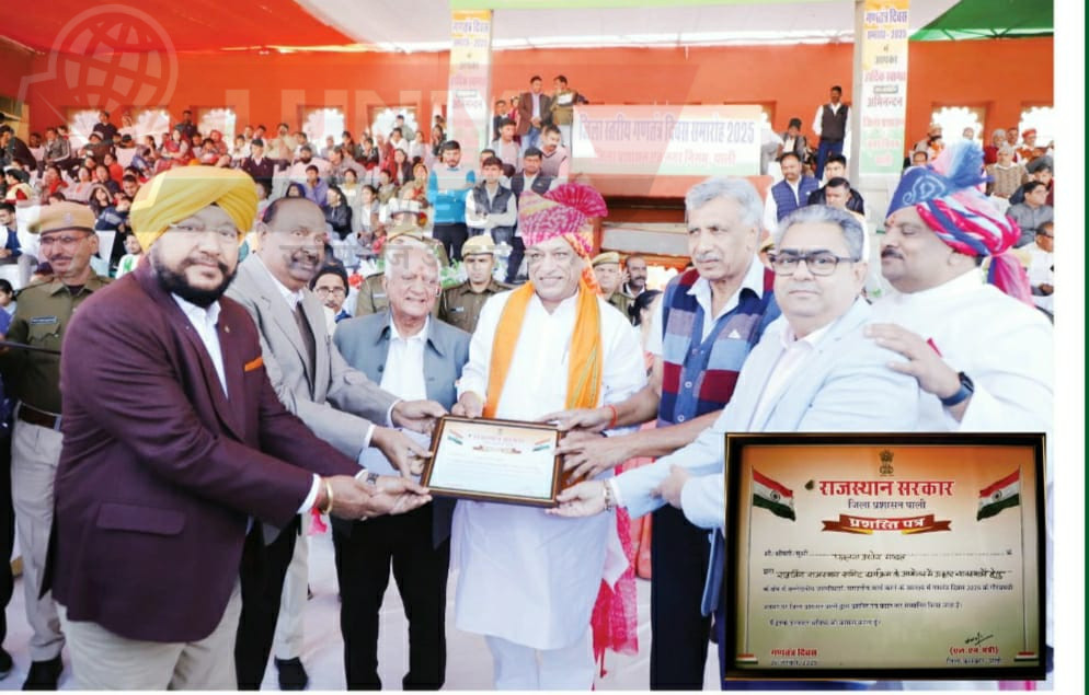 फालना उद्योग मंडल जिला स्तर पर हुआ सम्मानित 1 IMG 20250128 WA0010 1