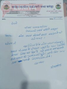 IMG 20250128 WA0023
