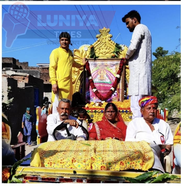 रानी शहर में श्री खाटू श्याम प्राण प्रतिष्ठा के आयोजन का हुआ आगाज 1 IMG 20250129 WA0000