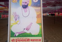पावा गांव के मिनी गौतमधाम पर दो दिवसीय मेला महोत्सव का आगाज कल से , तैयारियां हुई पूर्ण 8 IMG 20250122 175015 977