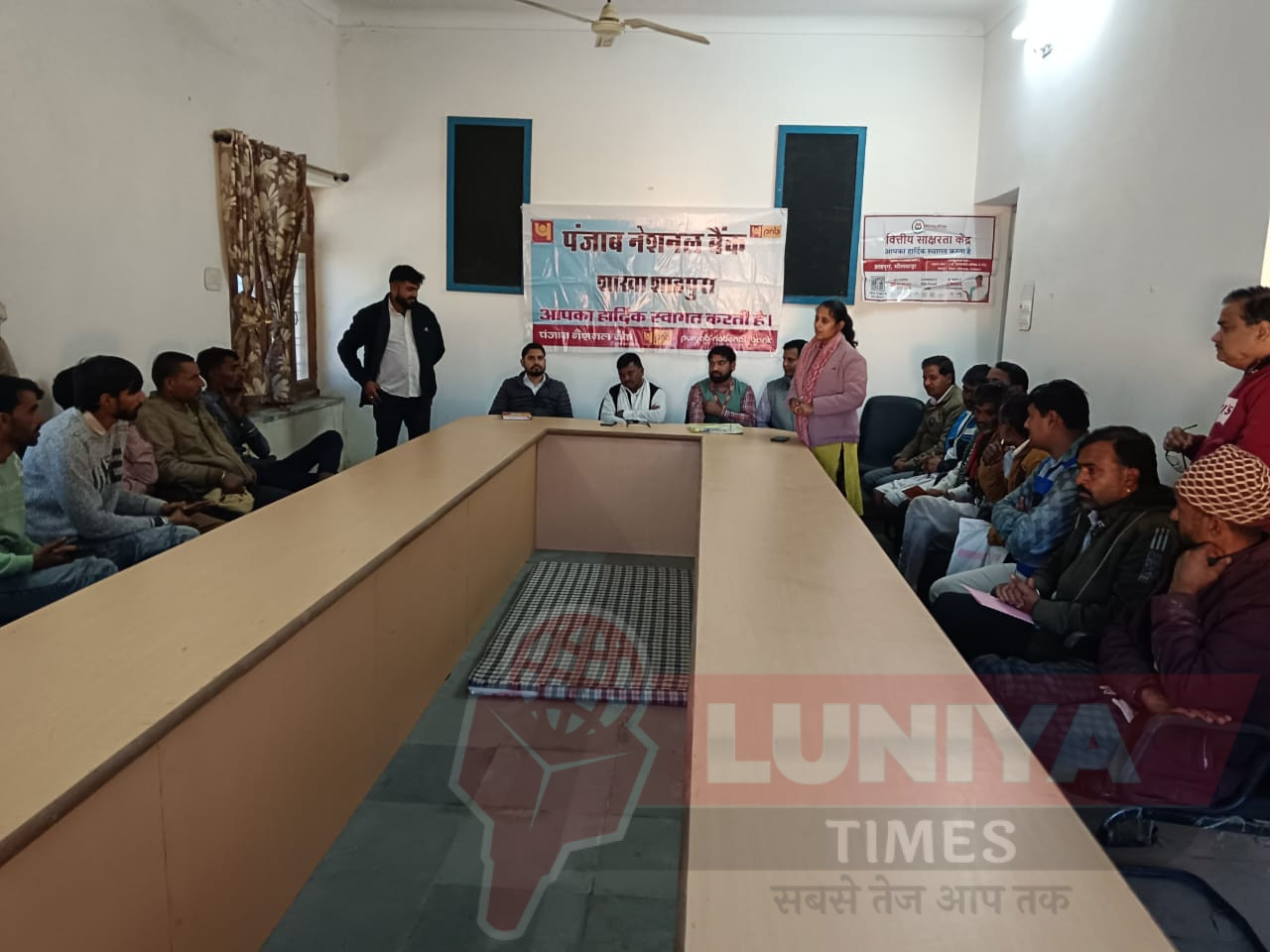मिण्डोलिया में वित्तीय साक्षरता शिविर का आयोजन, ग्रामीणों को मिली योजनाओं की जानकारी 1 WhatsApp Image 2025 01 02 at 7.23.42 PM