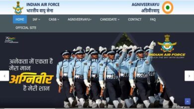 भारतीय वायुसेना में अग्निवीर भर्ती के लिए पंजीकरण 7 से 25 जनवरी तक, जल्दी करें आवेदन 13 WhatsApp Image 2025 01 03 at 5.34.24 PM