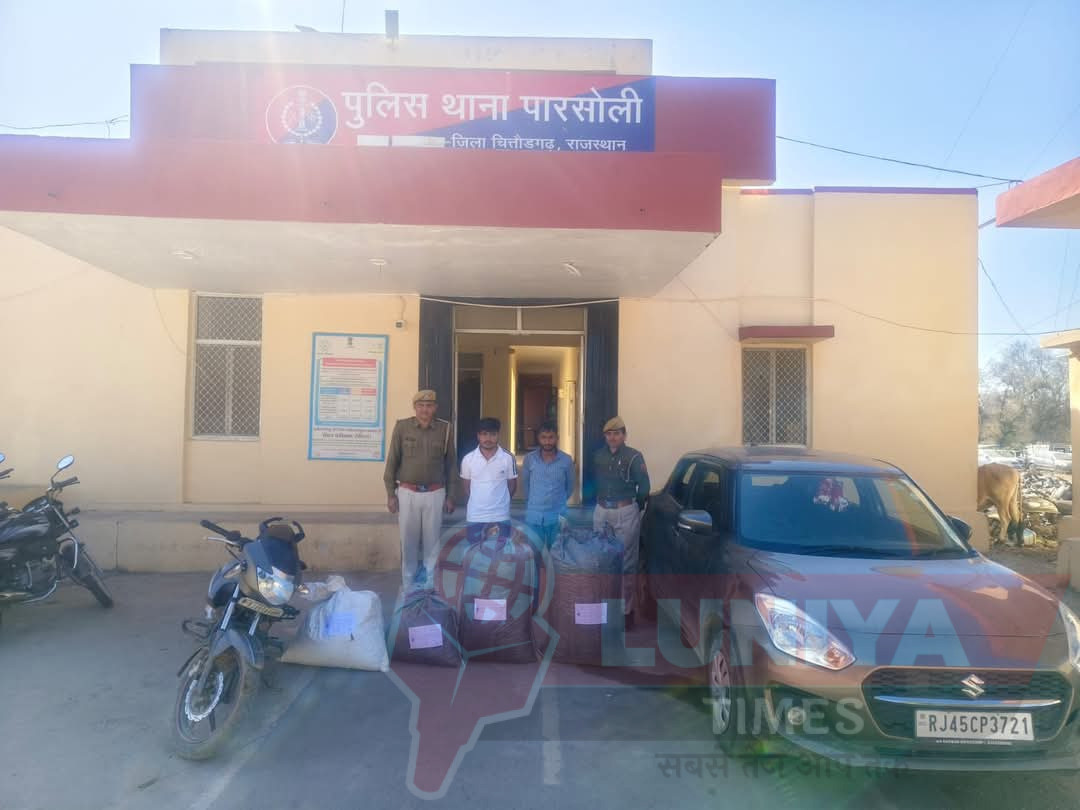 अवैध अफीम डोडाचूरा की बड़ी खेप पकड़ी, दो गिरफ्तार, तीन नामजद 1 WhatsApp Image 2025 01 03 at 7.13.06 PM