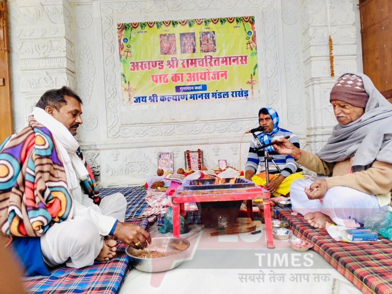 श्री कोटड़ी श्याम मंदिर में अखंड श्री रामचरितमानस पाठ संपन्न 1 WhatsApp Image 2025 01 03 at 7.23.04 PM