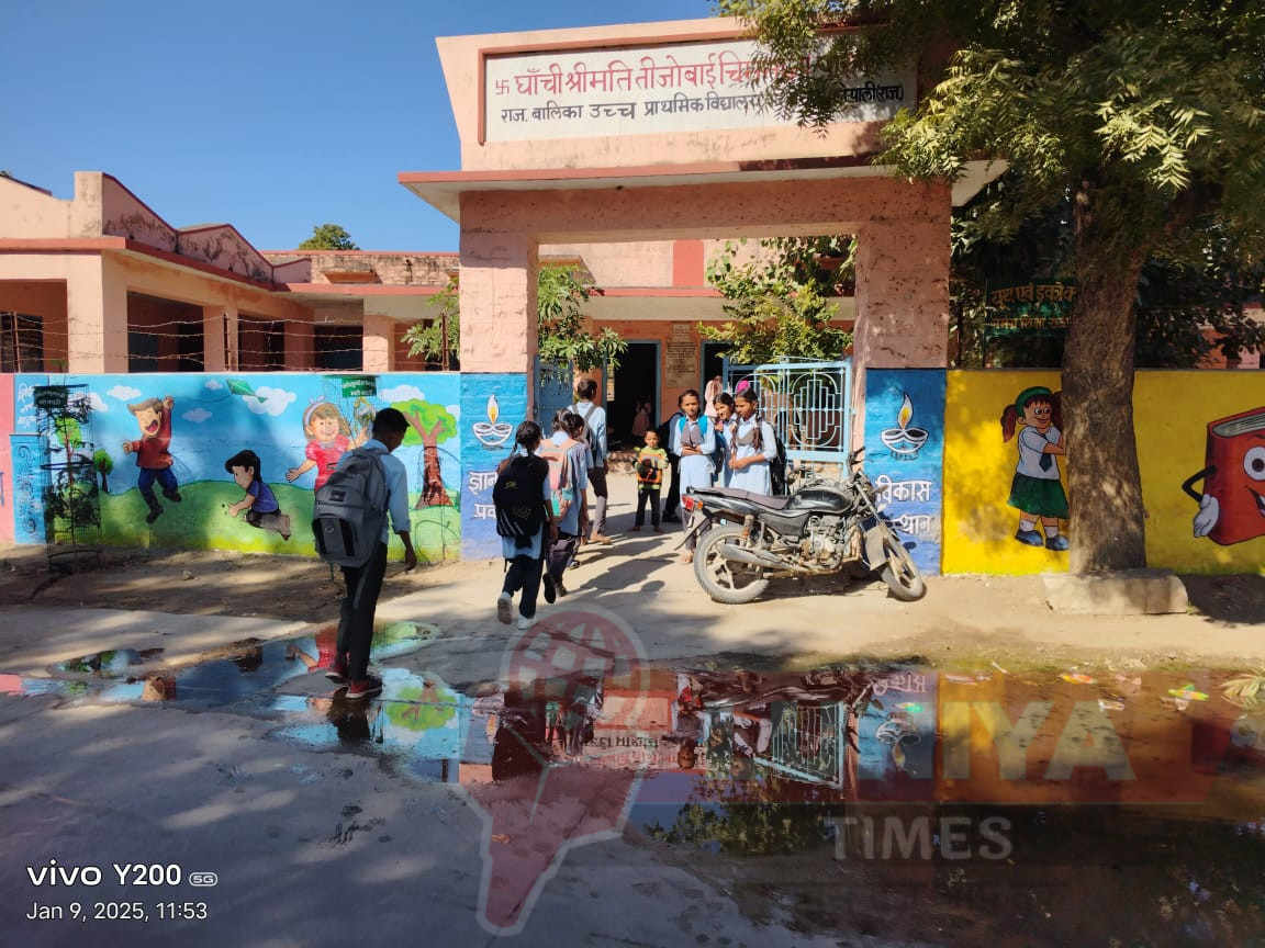 सादड़ी: बालिका विद्यालय के बाहर गंदा पानी और तेज रफ्तार वाहन, छात्राएं परेशान 1 WhatsApp Image 2025 01 09 at 4.48.08 PM