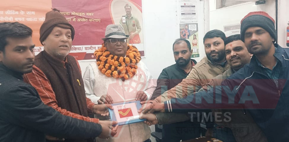 डाककर्मी अजय कुमार के सम्मान में हुआ विदाई सह सम्मान समारोह, लोगों ने की गुणों की चर्चा 1 WhatsApp Image 2025 01 09 at 5.59.40 PM